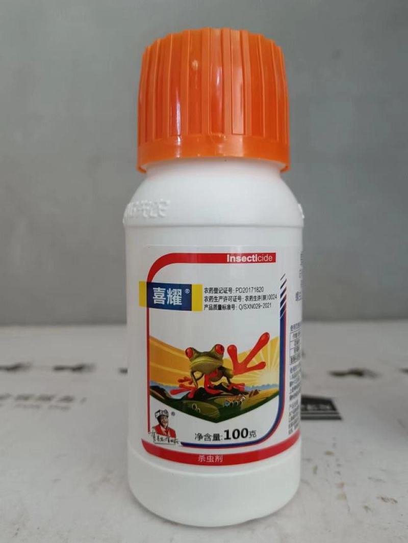 河北噻嗪酮货源充足量大从优欢迎老板前来咨询可视频