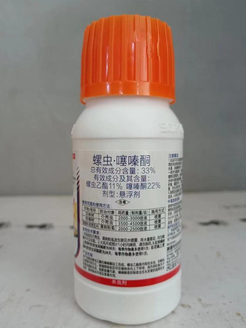 河北噻嗪酮货源充足量大从优欢迎老板前来咨询可视频