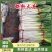 【实力】山东临沂铁杆大葱-量大从优-价格优惠-对接商超