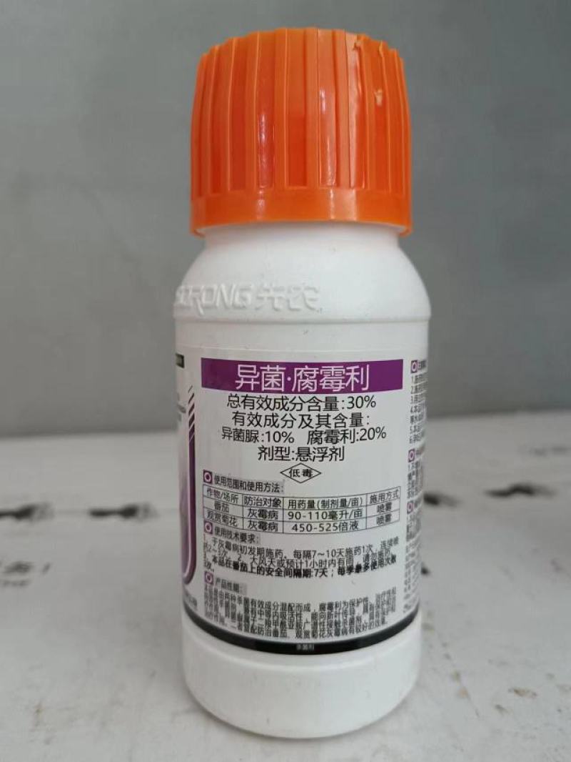 河北灰创10%异菌脲20%腐霉利二元复配防治番茄灰霉病