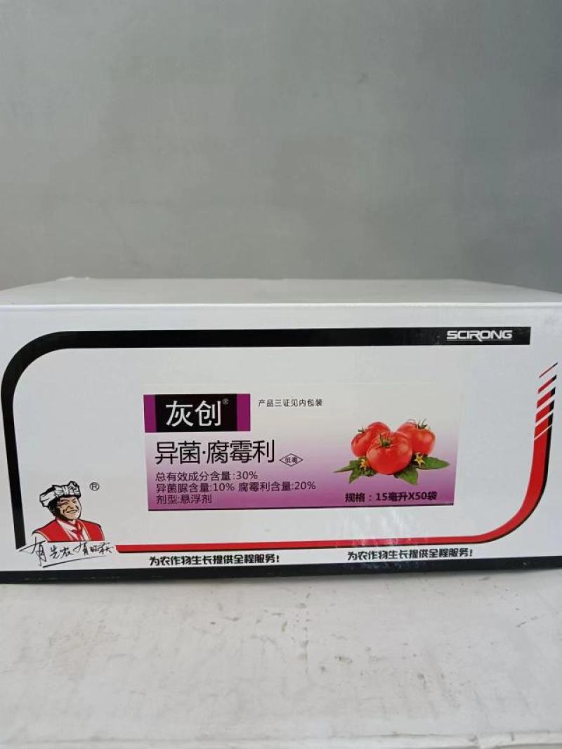 河北灰创10%异菌脲20%腐霉利二元复配防治番茄灰霉病