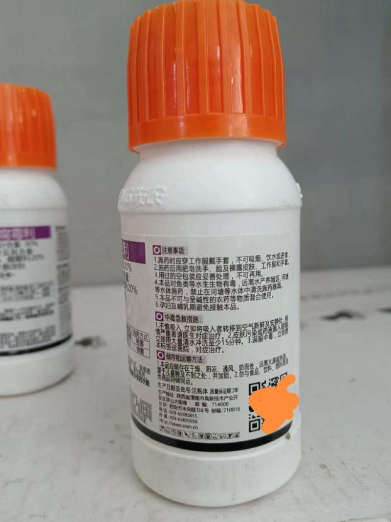 河北灰创10%异菌脲20%腐霉利二元复配防治番茄灰霉病