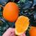 纽荷尔橙皮薄味甜果靓果园直供诚信经营全国发货欢迎来电