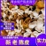 新会陈皮大红陈皮，大量有货，品质保证，欢迎客户前来订购
