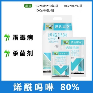 80%烯酰吗啉蔬菜辣椒黄瓜葡萄霜霉病晚早疫病杀菌剂