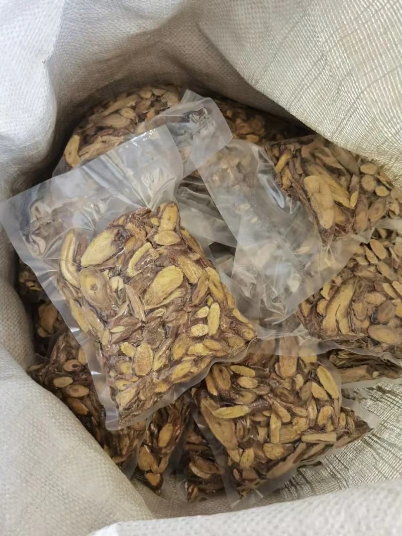 【包邮】甘草甘肃野生大甘草片斜片甘草批发价包邮野生甘草片