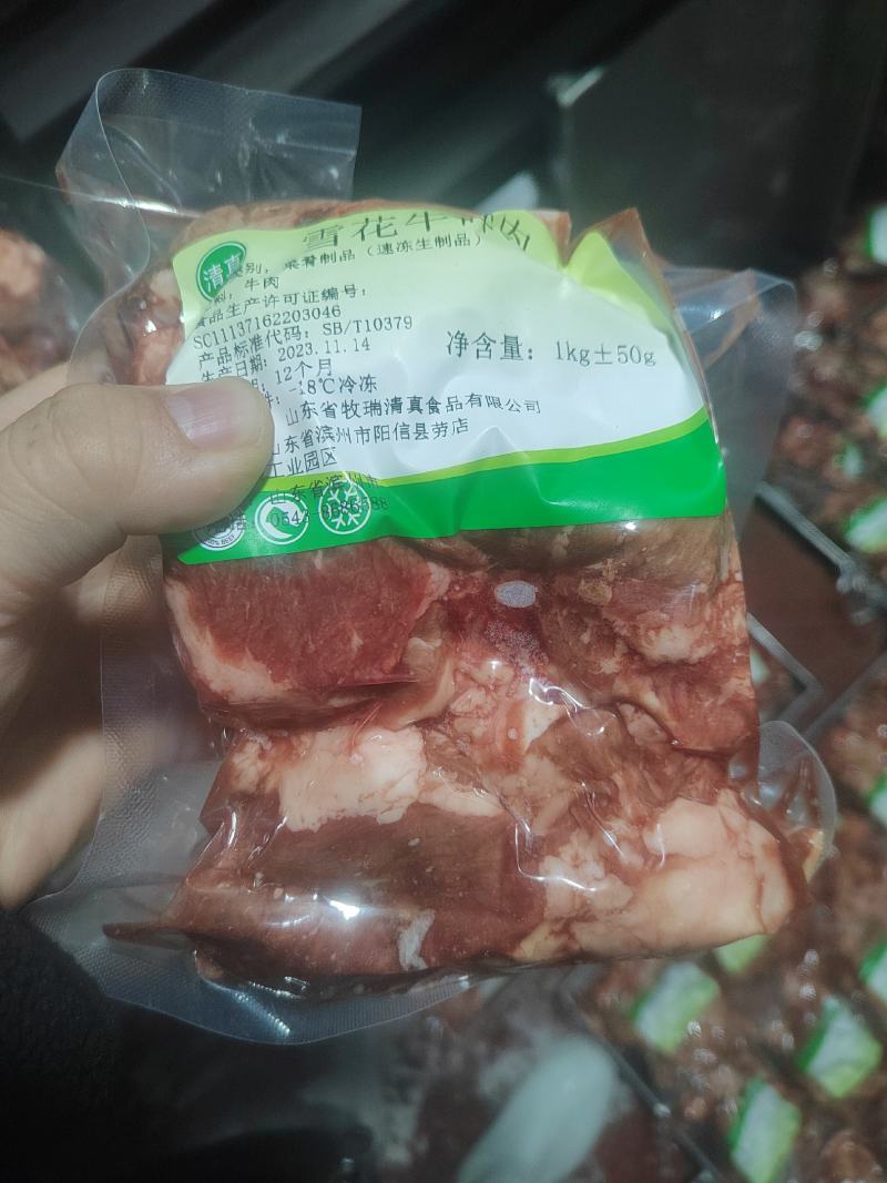 雪花牛碎肉，一款小包装速冻生制品。适合炒菜，烧烤，炖煮