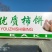 优质柿饼