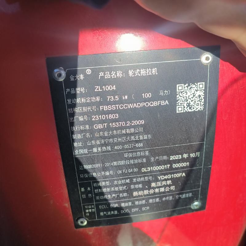 100马力两驱动拖拉机耕地犁地播种拖拉机一机多用省拖拉机