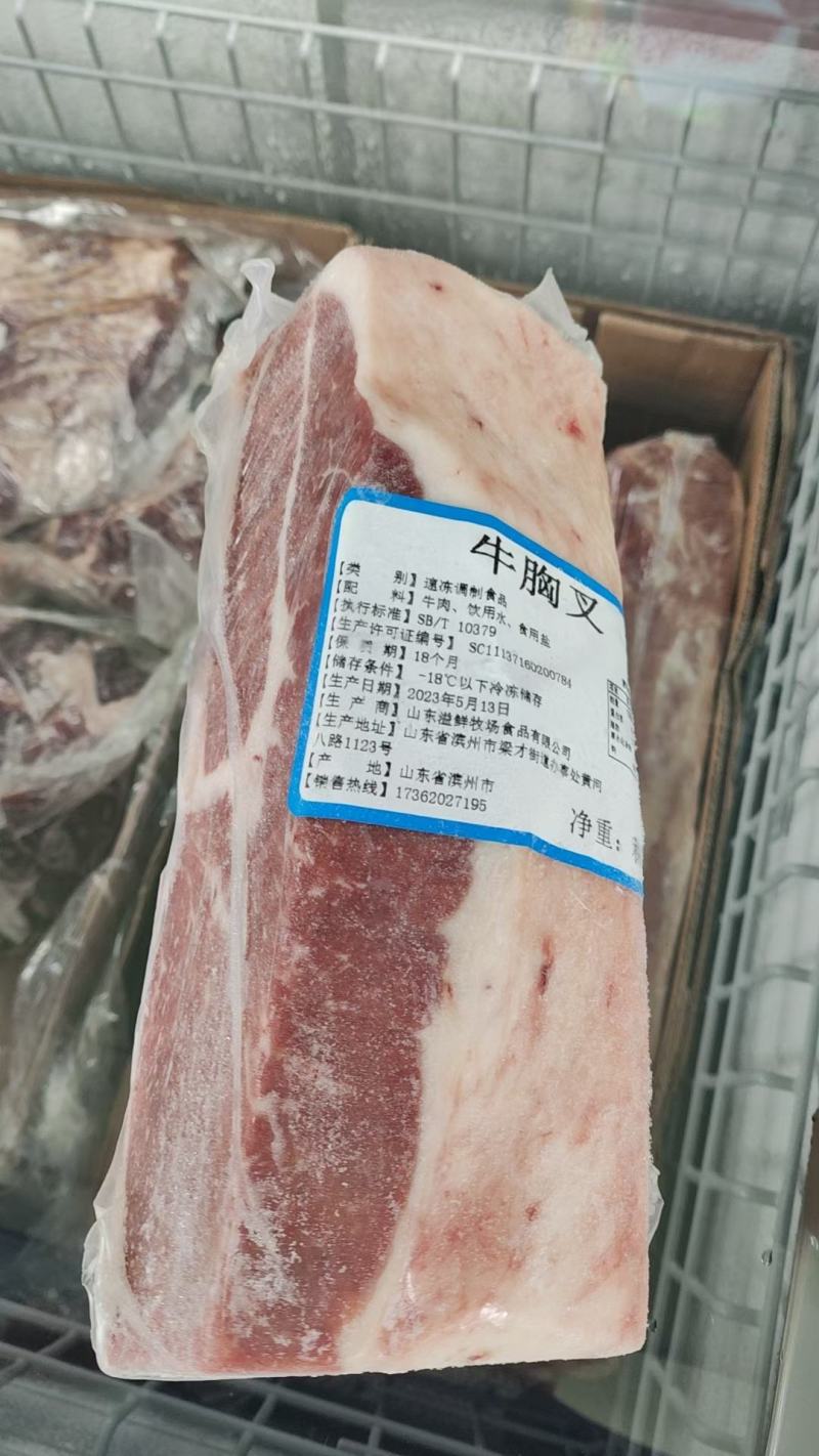 原切胶原肥牛精品美式肥牛牛胸叉货源充足产地直销