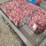 源头工厂和牛牛肉粒各种品类肥牛卷原切牛仔骨质量稳定