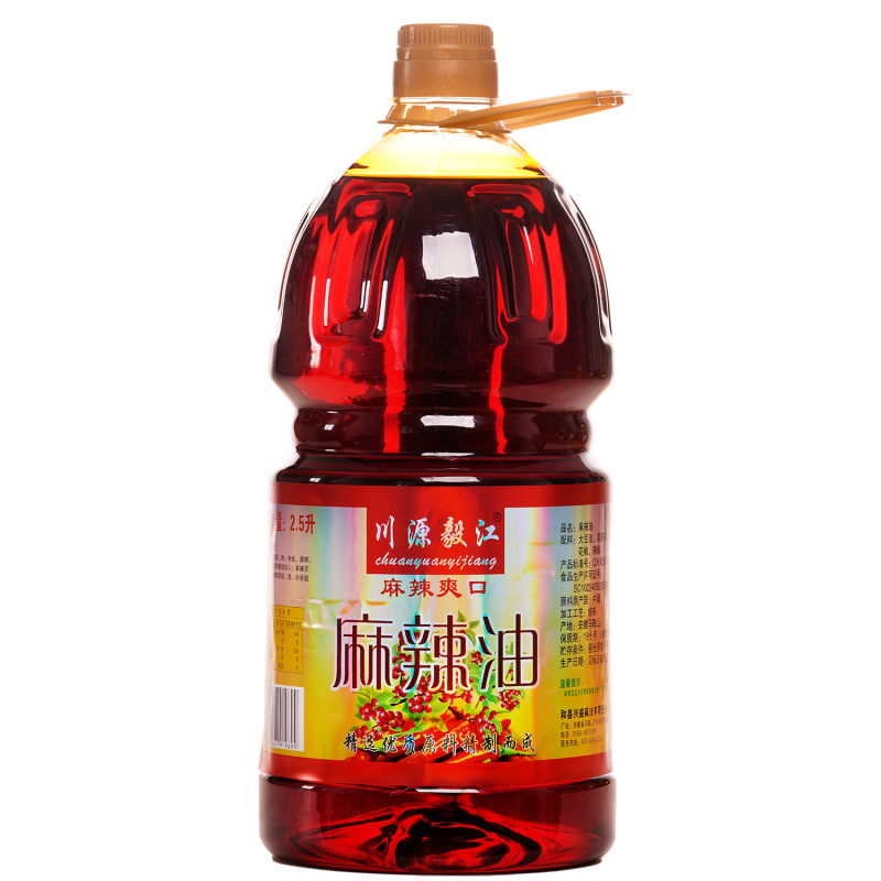 麻辣红油大量供应基地直发欢迎进店选购