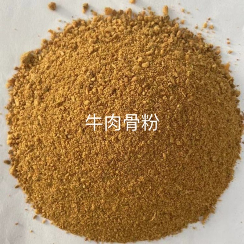 牛肉骨粉