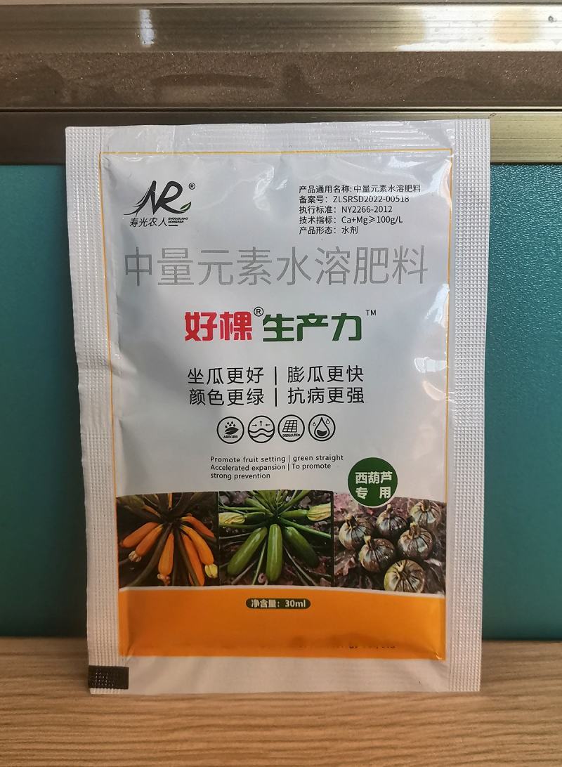 西葫芦免点花药喷花药全株喷雾坐果座瓜灵西葫芦授粉药座果药