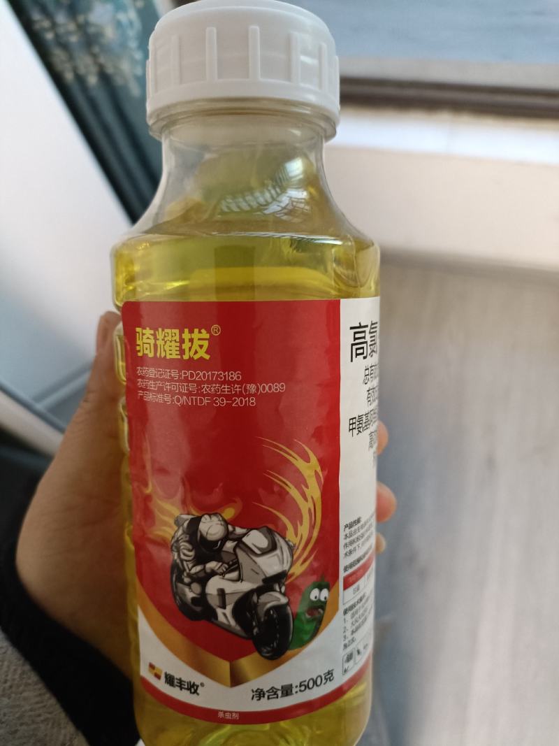 高氯甲维盐杀虫剂甜菜夜蛾菜青虫小菜蛾蚜虫钻心虫玉米卷叶虫