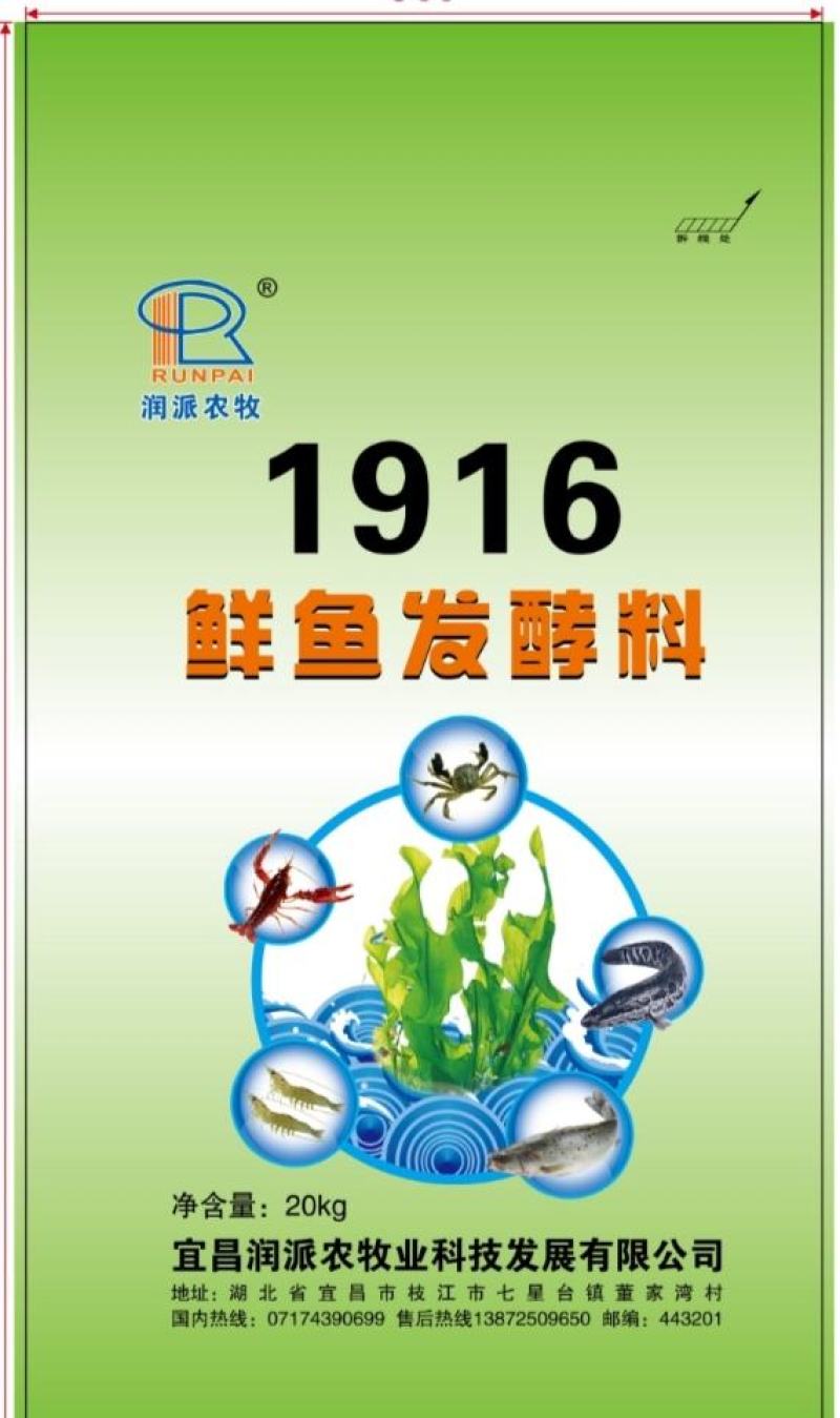 1916