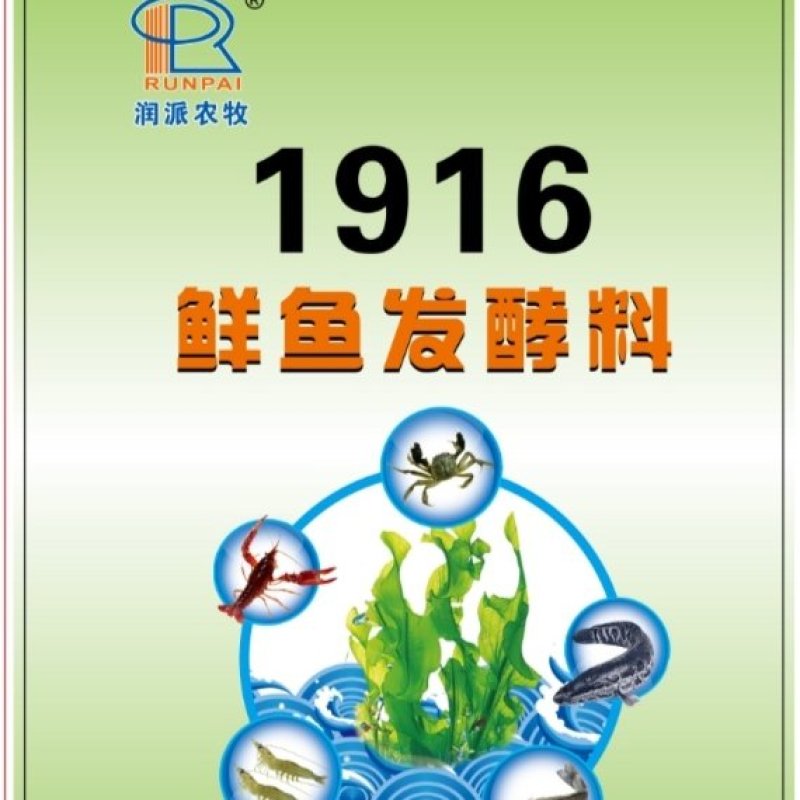 1916
