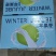 云南苹果枣