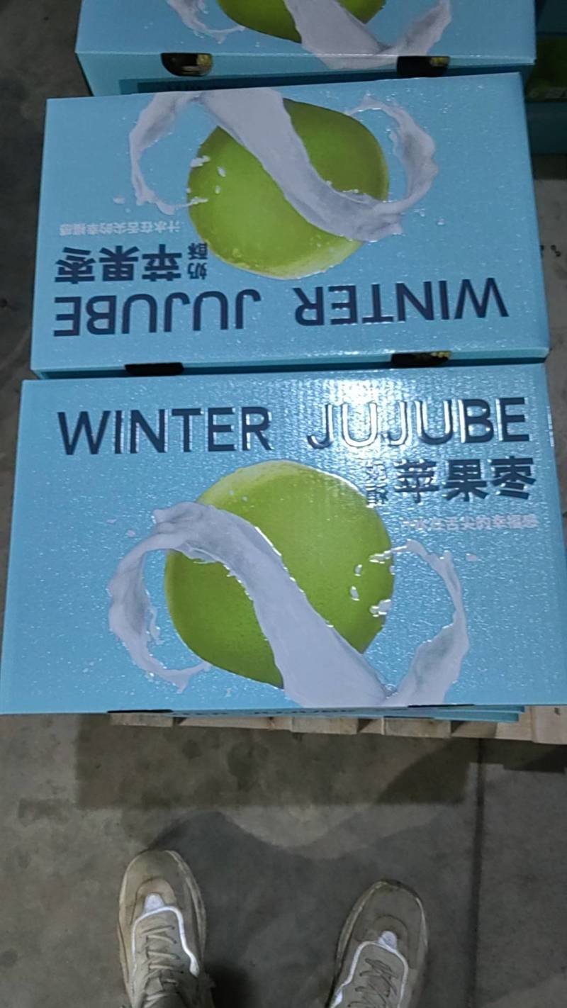 云南苹果枣