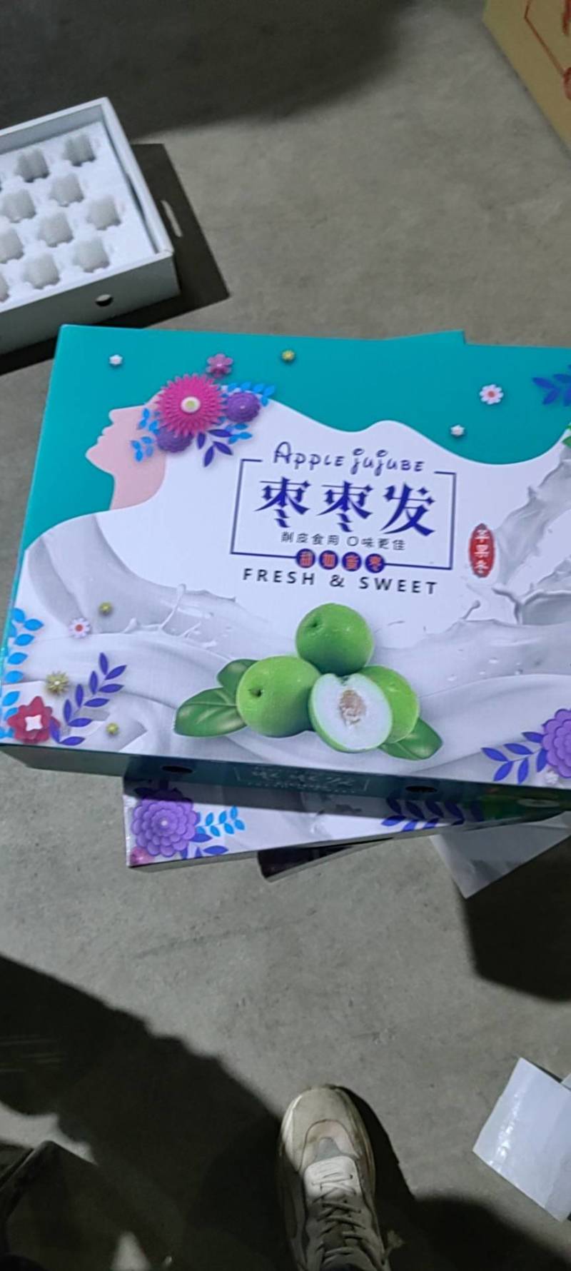 云南苹果枣