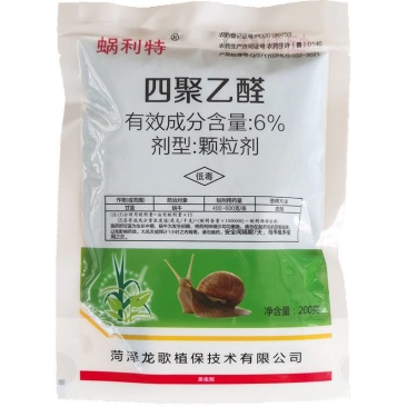 蜗利特6%四聚乙醛杀虫剂颗粒剂200克