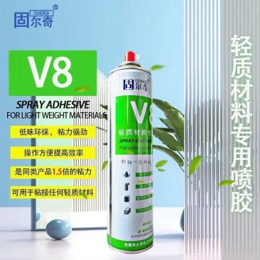 固尔奇218自喷海绵胶水隔音棉吸音板贴春联软包万能胶鸡蛋