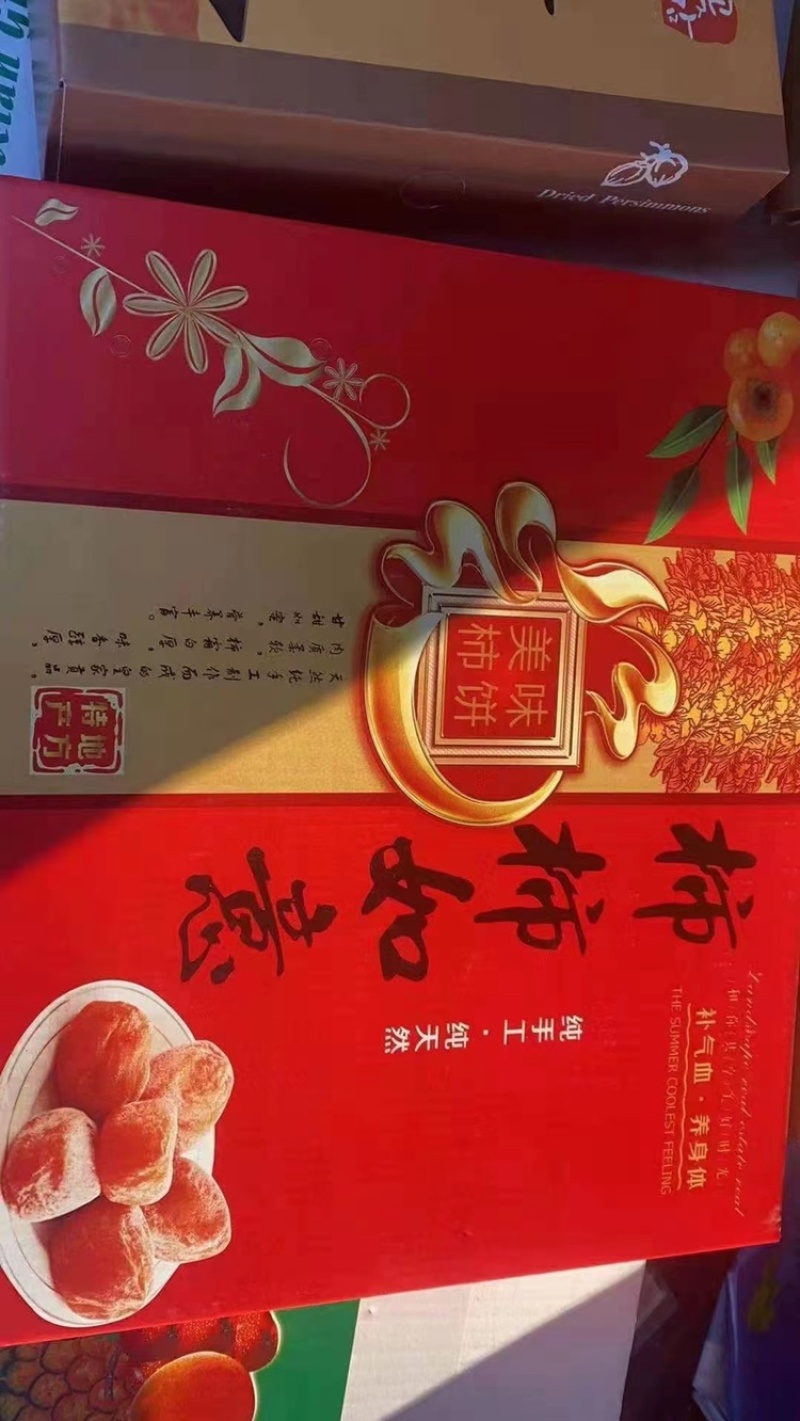 青州柿饼可接大货协助找车