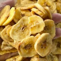 【包邮】香蕉干香蕉片水果干香酥脆香蕉干休闲健康零食