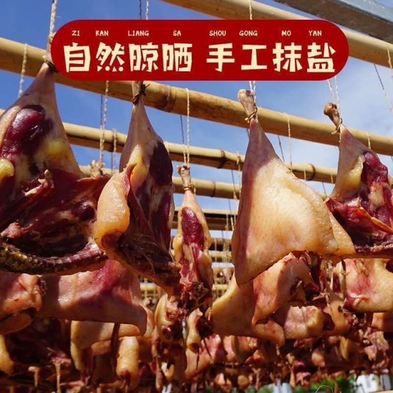 腊鸭腿展会地摊电商精品大鸭腿腊鸭条干鸭小腿腊鸭比板鸭干