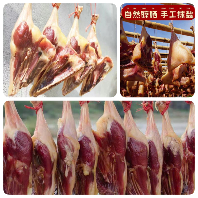 腊鸭腿展会地摊电商精品大鸭腿腊鸭条干鸭小腿腊鸭比板鸭干