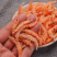 虾干展会地摊电商麟虾干虾仁虾肉海虾干虾