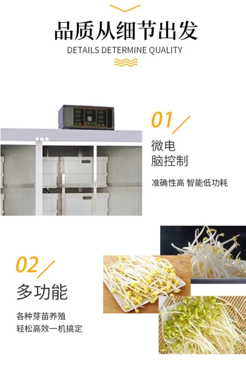 全自动豆芽机豆制品设备制作生产线绿豆芽黄豆芽商用大容量