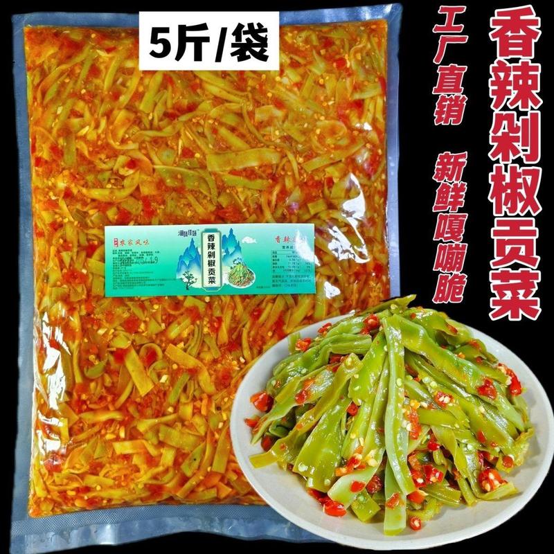 茶油贡菜脆椒5斤/包，香辣口味，工厂直供，摆摊农贸市场