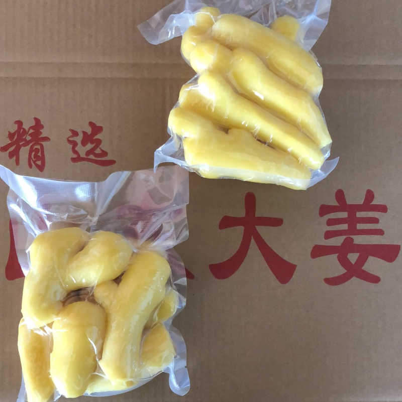 去皮精修大黄姜