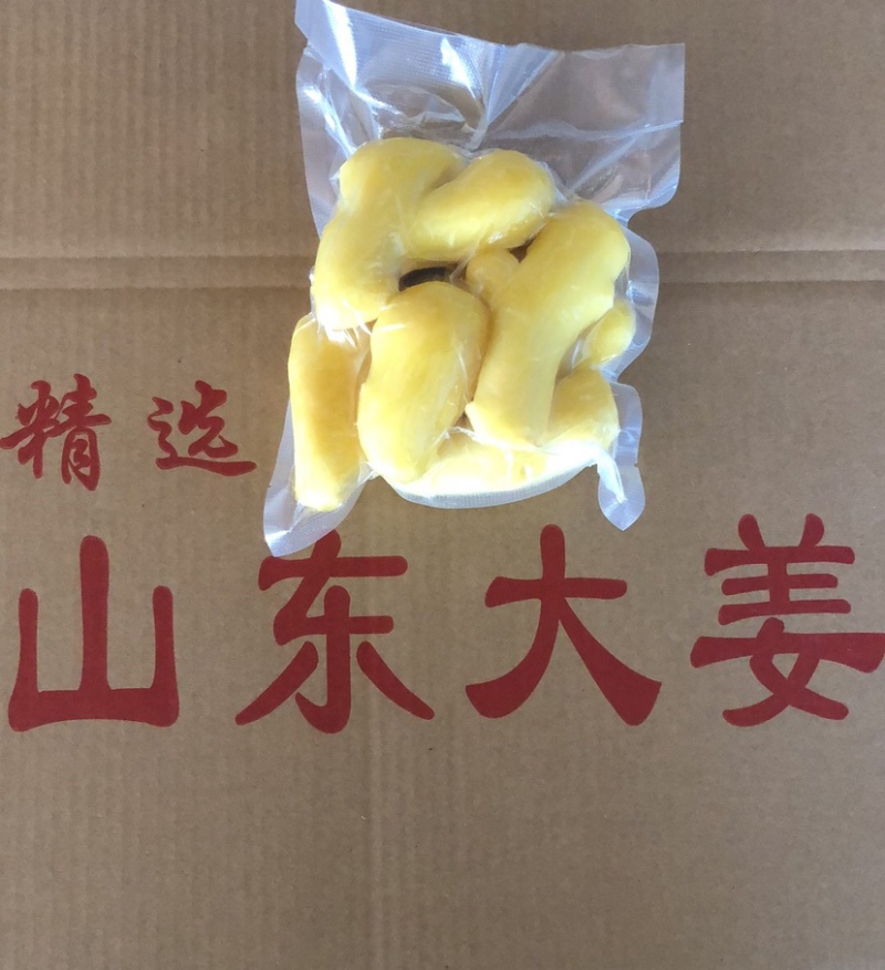 去皮精修大黄姜