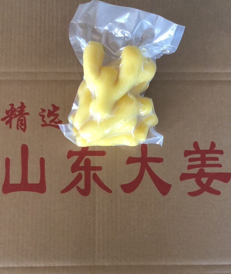 去皮精修大黄姜