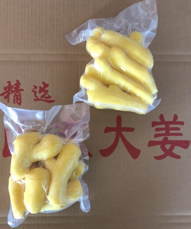 去皮精修大黄姜