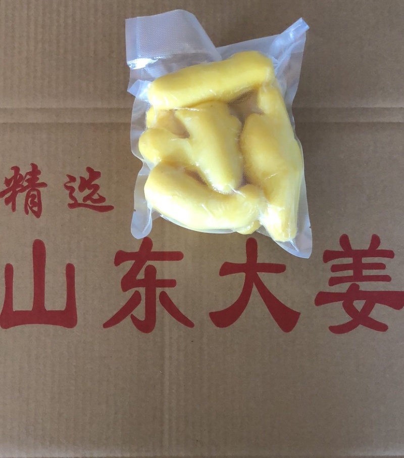 去皮精修大黄姜