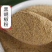 精品黑胡椒粉，可视频货源充足量大从优粉质细腻