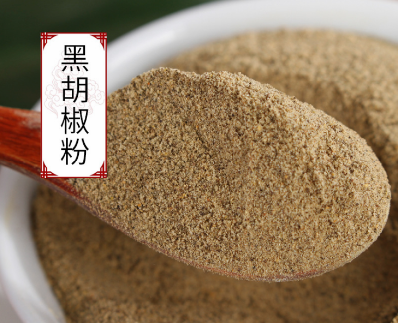 精品黑胡椒粉，可视频货源充足量大从优粉质细腻