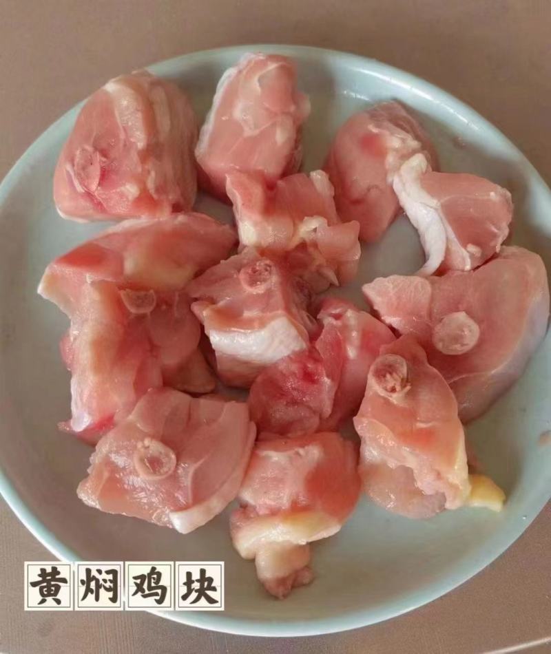 调理鸡块黄焖鸡块供应商