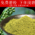 优质青麻椒粉产地一手货源量大草从优欢迎选购可视频