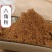 精品八角粉货源充足颜色红味道美一级八角粉，可视频