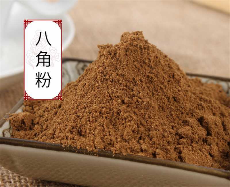 精品八角粉货源充足颜色红味道美一级八角粉，可视频