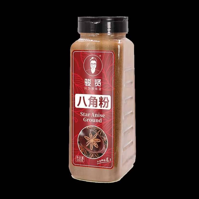 精品八角粉货源充足颜色红味道美一级八角粉，可视频