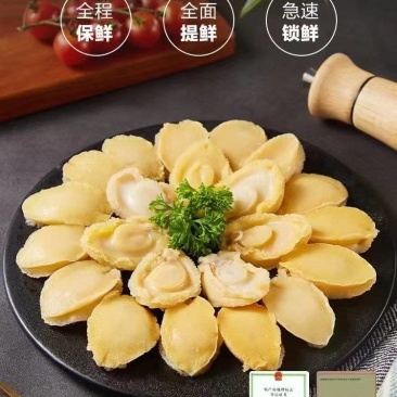 黄金鲍鱼肉，冻煮鲍鱼肉，盐磨肉源头厂家佛跳墙预制菜原料
