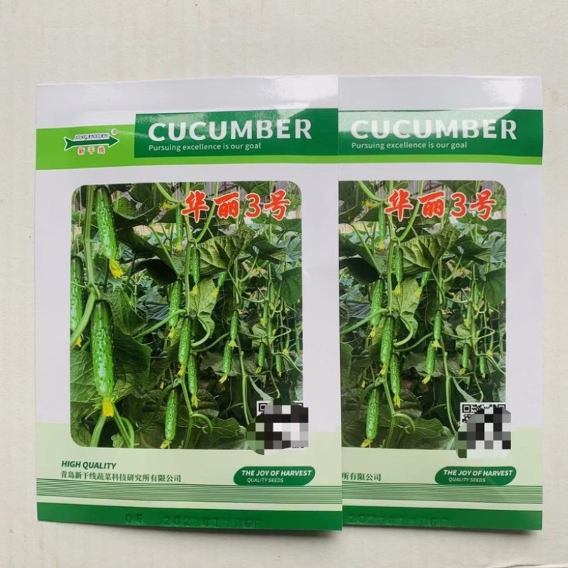 华丽3号新干线水果黄瓜品种，强磁翠绿色品种种子