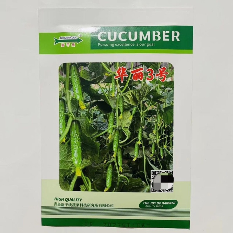 华丽3号新干线水果黄瓜品种，强磁翠绿色品种种子