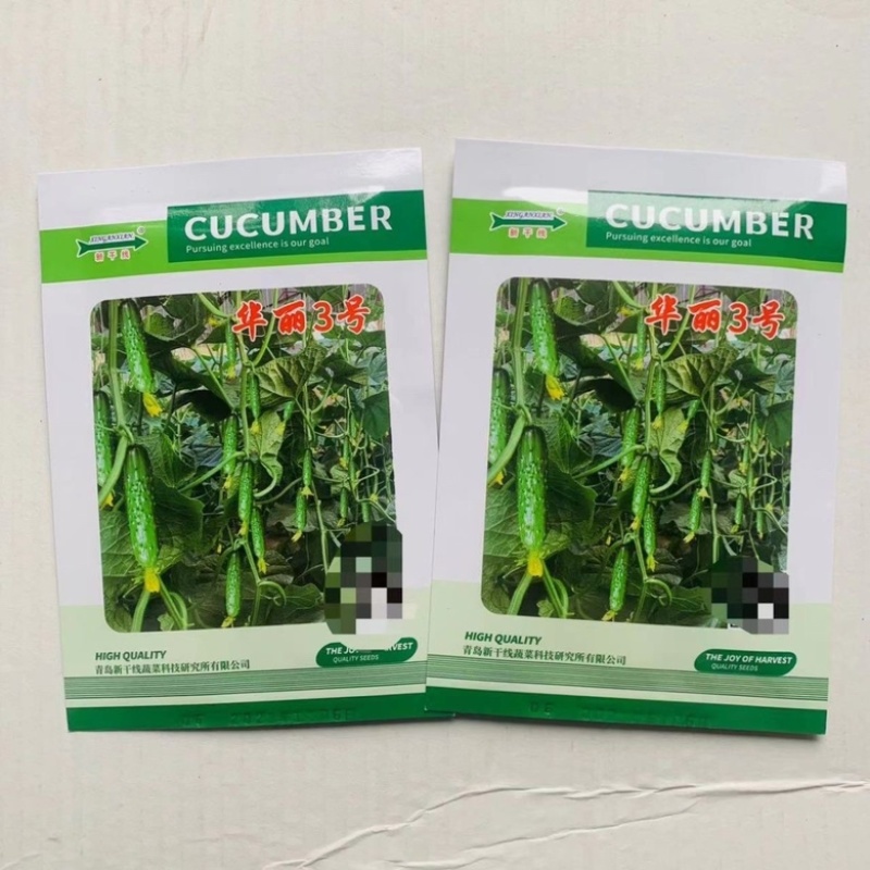 华丽3号新干线水果黄瓜品种，强磁翠绿色品种种子