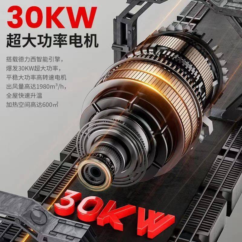 包邮工业取暖器养殖大功率热风大棚取暖器车间家用一体型电暖
